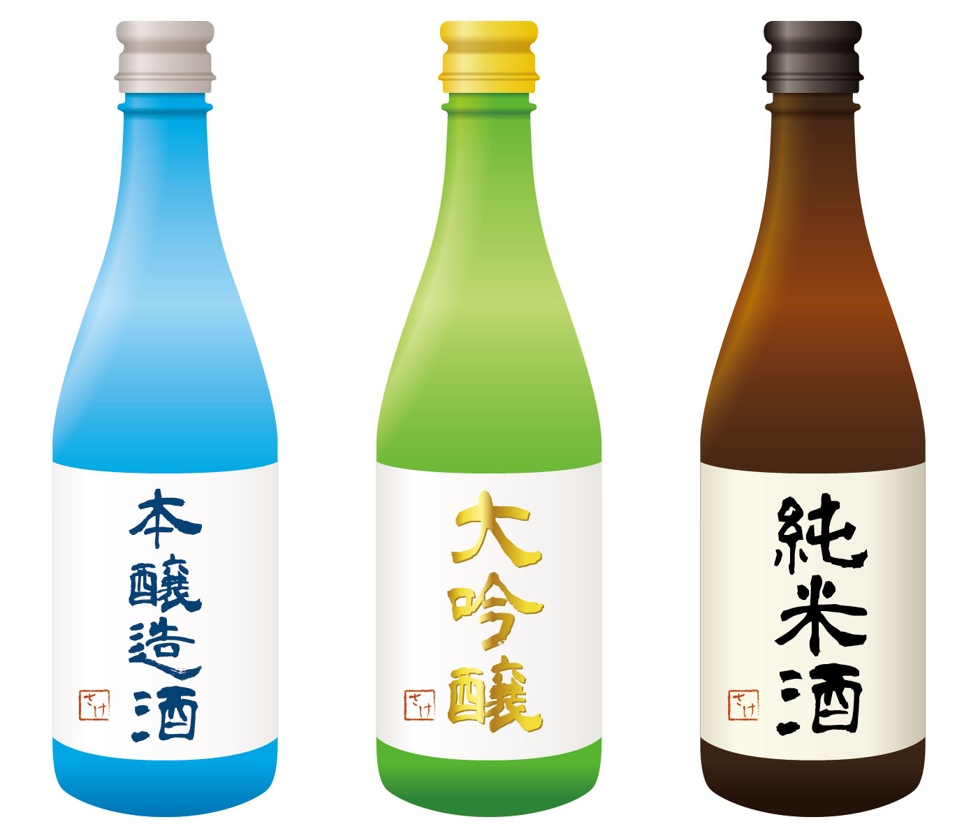 日本酒